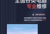 电脑维修后如何检查配件是否被更换？有哪些检查方法？
