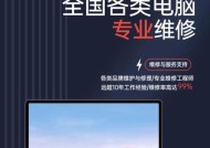 电脑维修后如何检查配件是否被更换？有哪些检查方法？