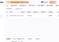 优化图片压缩大小的技巧（以图片压缩为主题，掌握如何减小图片文件大小）