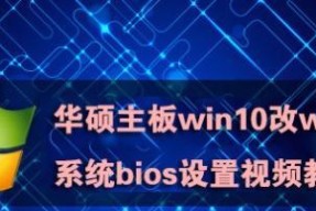 主板集成功能详解视频教程下载？如何获取？