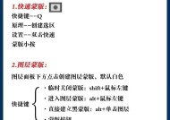 PS蒙版的全面使用（轻松实现复杂图像的制作）