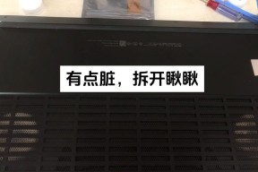 笔记本表面灰尘清理方法有哪些？