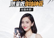 网通摄像头如何绑定到手机上？绑定过程中可能会遇到哪些问题？