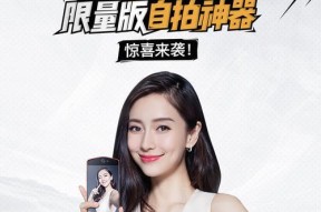 网通摄像头如何绑定到手机上？绑定过程中可能会遇到哪些问题？