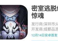 如何解开密室逃脱8酒店惊魂电梯密码？常见问题解答？