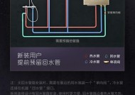 热水器侧排管连接步骤是什么？连接不当会有哪些问题？