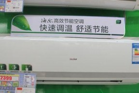 海尔空调除湿实用指南（快速掌握海尔空调除湿操作技巧）