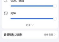 教你轻松设置华为手机来电铃声（详细教程让你来电不再单调）