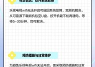 智能家电网络限速如何解决？影响使用吗？