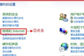 磊科路由器怎么设置？详细步骤和常见问题解答？