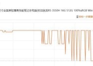 联想小新ps做好了保存不了怎么办？有哪些可能的原因？