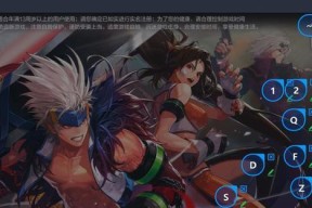 平板如何运行电脑地下城模拟器？兼容性如何？
