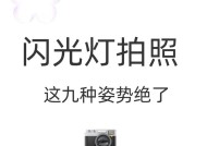 灯光拍摄手机壳选择技巧是什么？