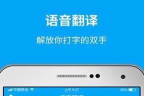 免费英语翻译器软件推荐（为您提供高质量）