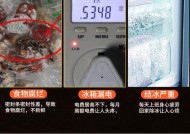 如何清洗冰箱封条？（保持卫生，延长使用寿命）