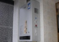 张家界燃气热水器维修方法（从故障排查到维修全面指南）