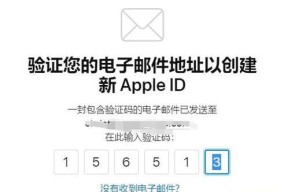 如何申请苹果id账号？步骤是什么？