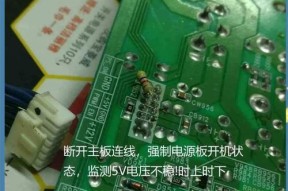 康佳电视无声（如何应对康佳电视失声问题）