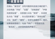 电脑中查找声音功能如何关闭？