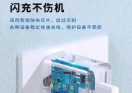 豪闪原牌手机充电器性能如何？使用体验怎么样？