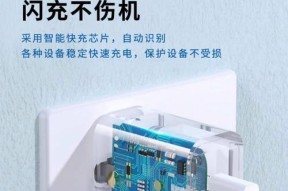 豪闪原牌手机充电器性能如何？使用体验怎么样？