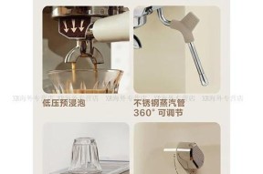 咖啡机不结块的有效解决方法（解决咖啡机结块问题的实用技巧）