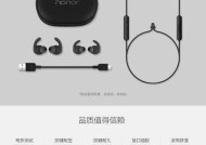 荣耀耳机6i丢失如何定位？找回方法是什么？