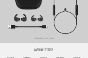 荣耀耳机6i丢失如何定位？找回方法是什么？