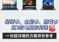 组装游戏电脑时如何选择合适的显卡？