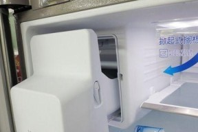 解决三星冰箱排水孔结冰堵塞的方法（原因分析及预防措施）