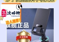 买电视手机支架怎么选？选择标准和推荐是什么？