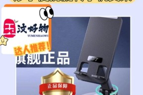 买电视手机支架怎么选？选择标准和推荐是什么？