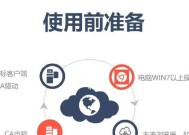 招投标过程中选择哪种操作系统更合适？有哪些优势？