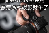 索尼相机拍摄视频时遇到问题怎么办？