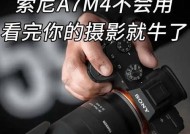 索尼相机拍摄视频时遇到问题怎么办？