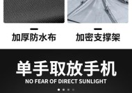 骑手手机支架固定方法是什么？如何确保稳固？