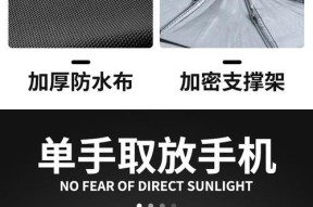 骑手手机支架固定方法是什么？如何确保稳固？