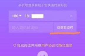 如何设置抖音账号的登录方式（教你一步步设置账号登录方式）