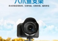单反相机拍鱼设置技巧有哪些？