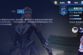 王者荣耀程露娜打野攻略怎么制定？常见问题有哪些解决方法？