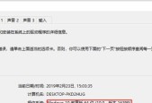 win10系统查看配件信息的方法是什么？信息准确吗？