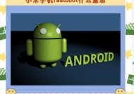小米分身系统如何关闭应用？关闭应用后有什么影响？
