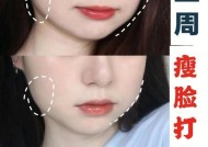 美颜相机修图瘦脸的技巧有哪些？如何操作？