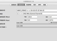 小米随身wifi连接笔记本步骤？连接是否稳定？