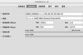 小米随身wifi连接笔记本步骤？连接是否稳定？