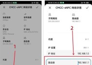 网关界面正常显示的标准是什么？检查网关界面的步骤有哪些？