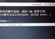 电脑无内存如何启动系统？启动系统后如何操作？
