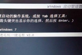 电脑无内存如何启动系统？启动系统后如何操作？