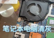 电脑清理灰尘的正确步骤是什么？