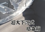 五菱缤果plus音响罩的安装位置是哪里？如何更换？